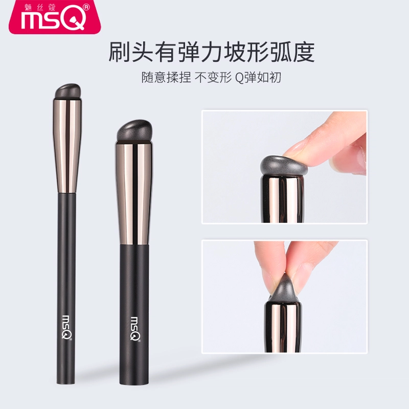 魅丝蔻 硅胶口红唇刷 便携丰唇柔软斜头遮痘遮瑕多功能 两支装懒人必备易清洗