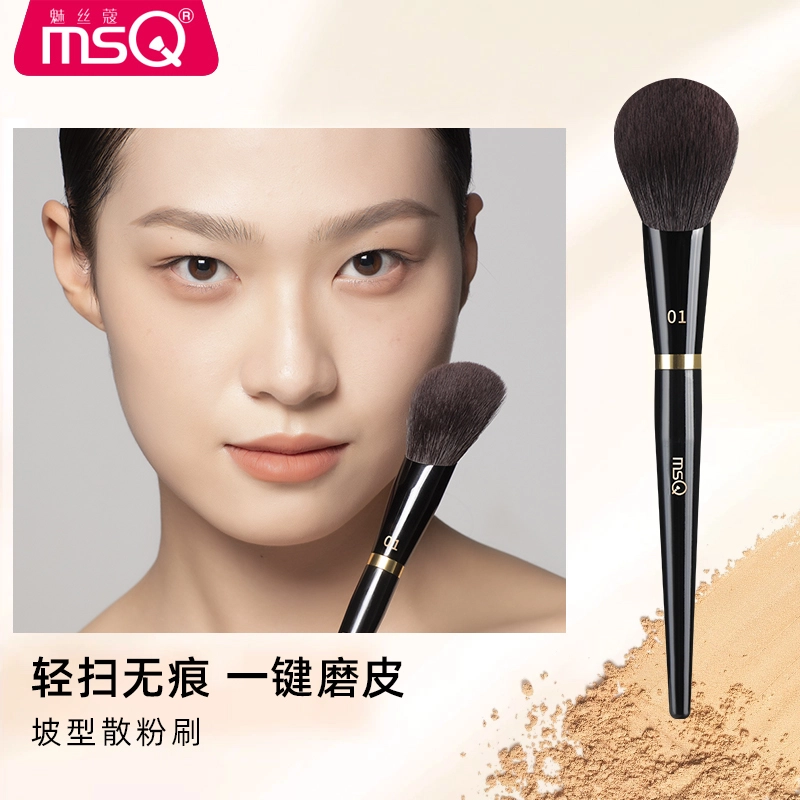 魅丝蔻 钢琴大师系列 坡型散粉刷 羊毛化妆工具 贴合面部轮廓打造上镜雾面妆感 精致高定款 高级礼盒伴手礼