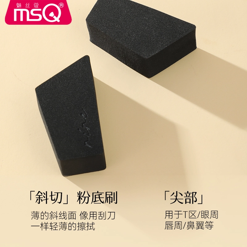 魅丝蔻  鱼尾型粉底刷 亲肤打底柔软细节 超薄不吃粉斜头角底妆无痕遮瑕扁头粉底刷