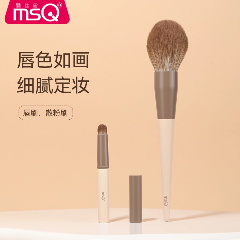 MSQ 5 7