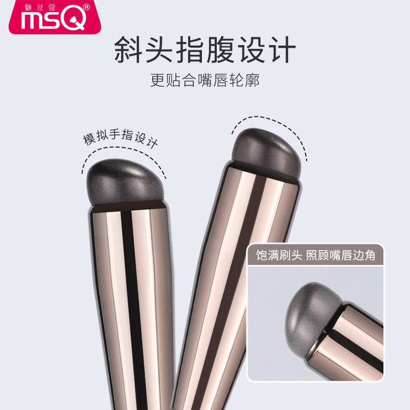魅丝蔻 硅胶口红唇刷 便携丰唇柔软斜头遮痘遮瑕多功能 两支装懒人必备易清洗