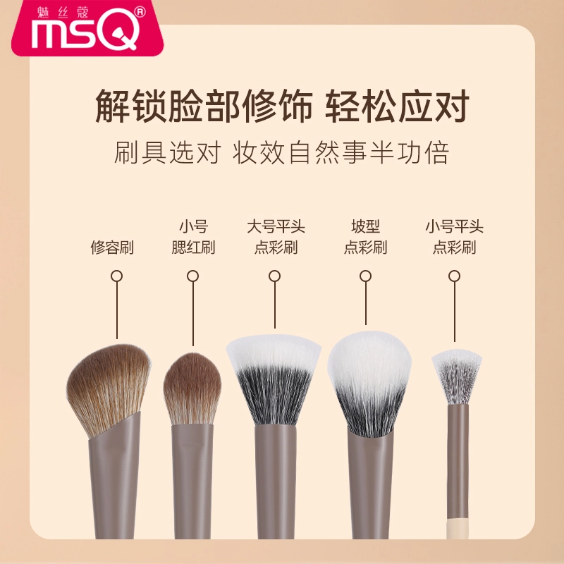 MSQ 5 7
