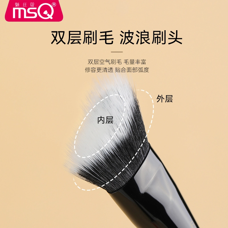 魅丝蔻 钢琴大师系列 坡型散粉刷 羊毛化妆工具 贴合面部轮廓打造上镜雾面妆感 精致高定款 高级礼盒伴手礼