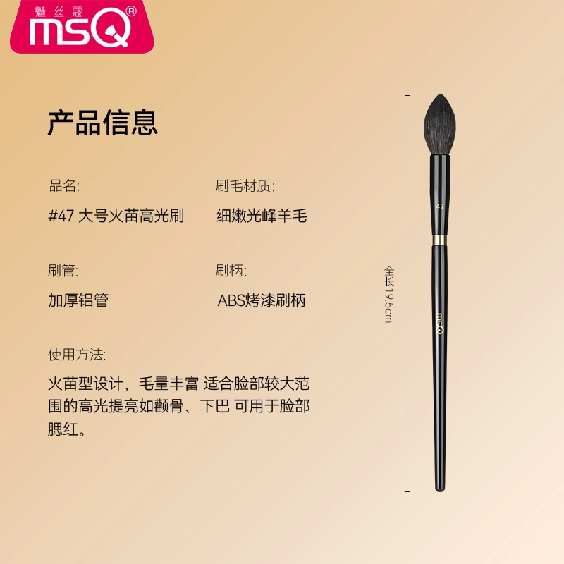 魅丝蔻 钢琴大师系列 坡型散粉刷 羊毛化妆工具 贴合面部轮廓打造上镜雾面妆感 精致高定款 高级礼盒伴手礼