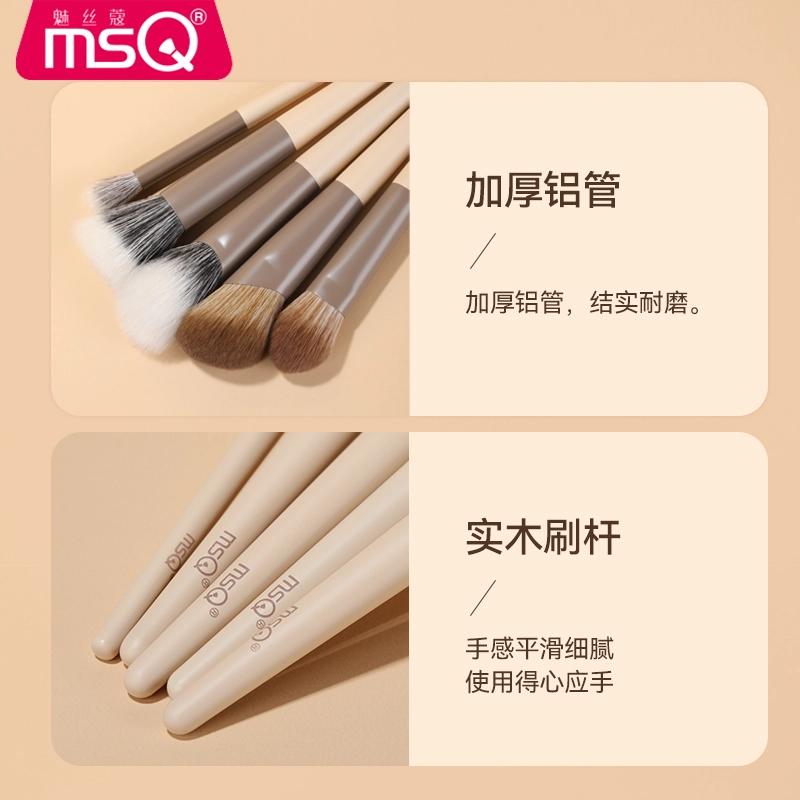 MSQ 5 7