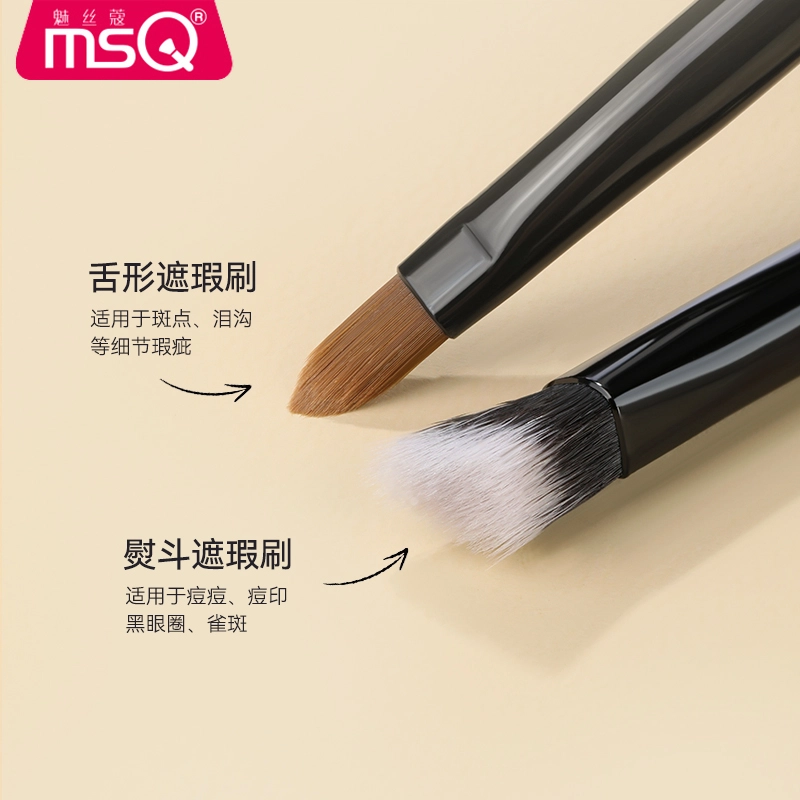 魅丝蔻  瑕疵三部曲化妆工具 亲肤修容定妆柔软细节 三角遮瑕刷熨斗高光刷提亮刷化妆刷 粉扑