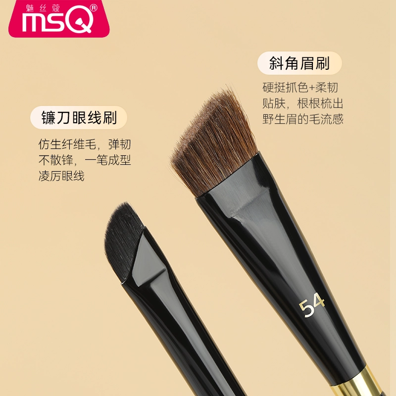 魅丝蔻 钢琴大师系列 坡型散粉刷 羊毛化妆工具 贴合面部轮廓打造上镜雾面妆感 精致高定款 高级礼盒伴手礼