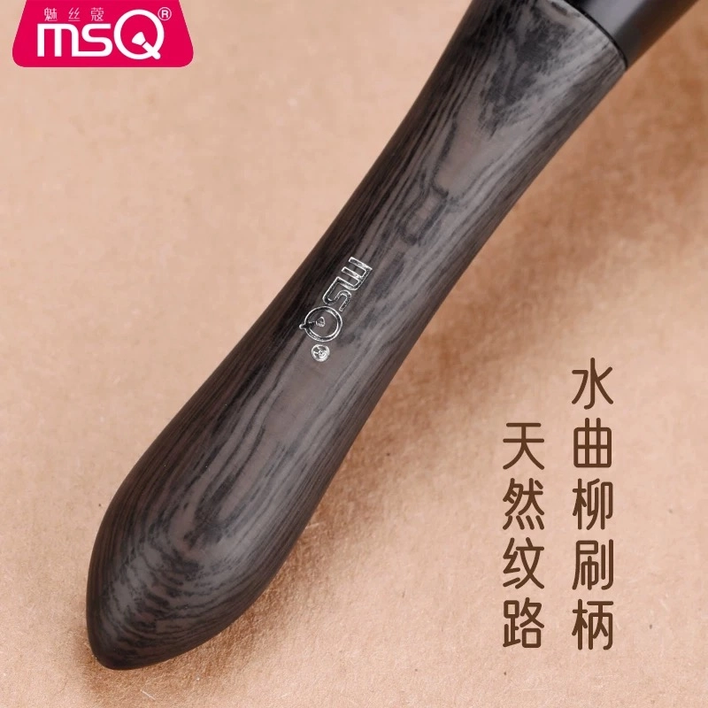 MSQ