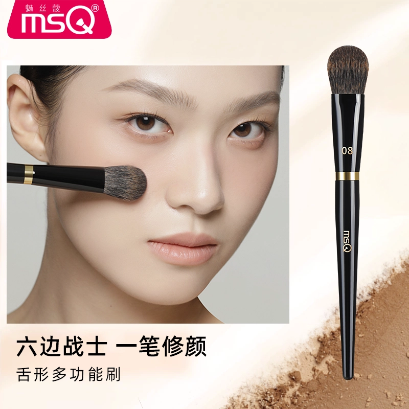 魅丝蔻 钢琴大师系列 坡型散粉刷 羊毛化妆工具 贴合面部轮廓打造上镜雾面妆感 精致高定款 高级礼盒伴手礼