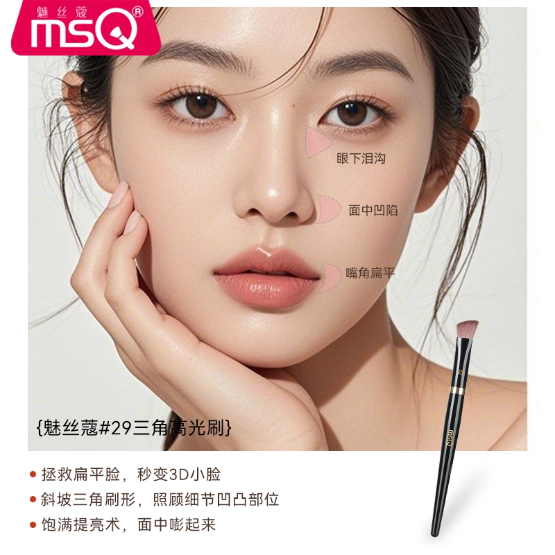 魅丝蔻  瑕疵三部曲化妆工具 亲肤修容定妆柔软细节 三角遮瑕刷熨斗高光刷提亮刷化妆刷 粉扑