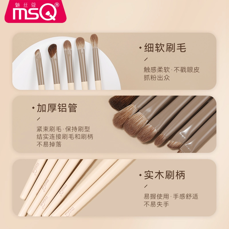 MSQ 5 7