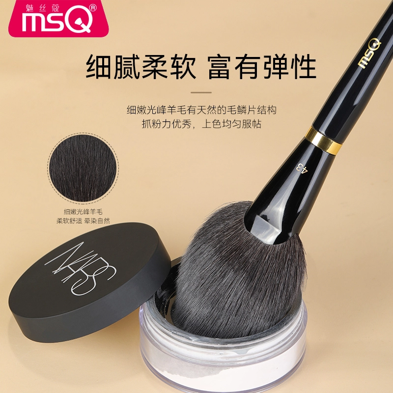 魅丝蔻 钢琴大师系列 坡型散粉刷 羊毛化妆工具 贴合面部轮廓打造上镜雾面妆感 精致高定款 高级礼盒伴手礼