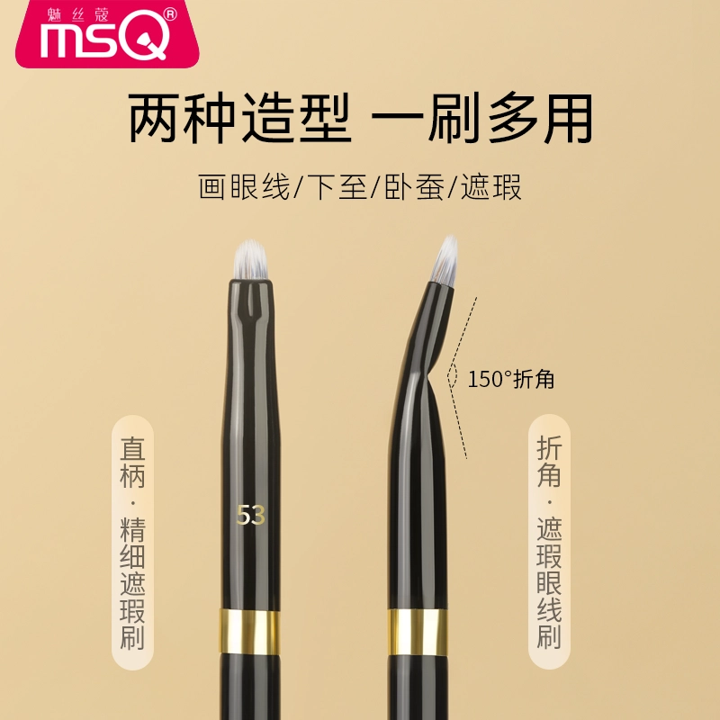 魅丝蔻 钢琴大师系列 坡型散粉刷 羊毛化妆工具 贴合面部轮廓打造上镜雾面妆感 精致高定款 高级礼盒伴手礼