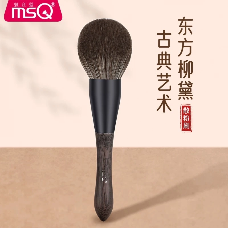 MSQ