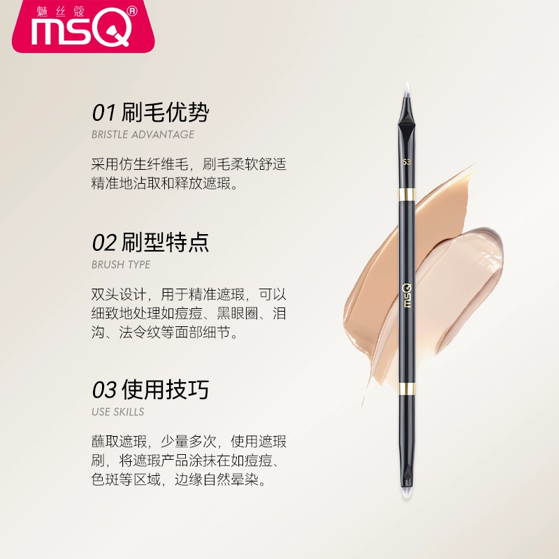 魅丝蔻 钢琴大师系列 坡型散粉刷 羊毛化妆工具 贴合面部轮廓打造上镜雾面妆感 精致高定款 高级礼盒伴手礼