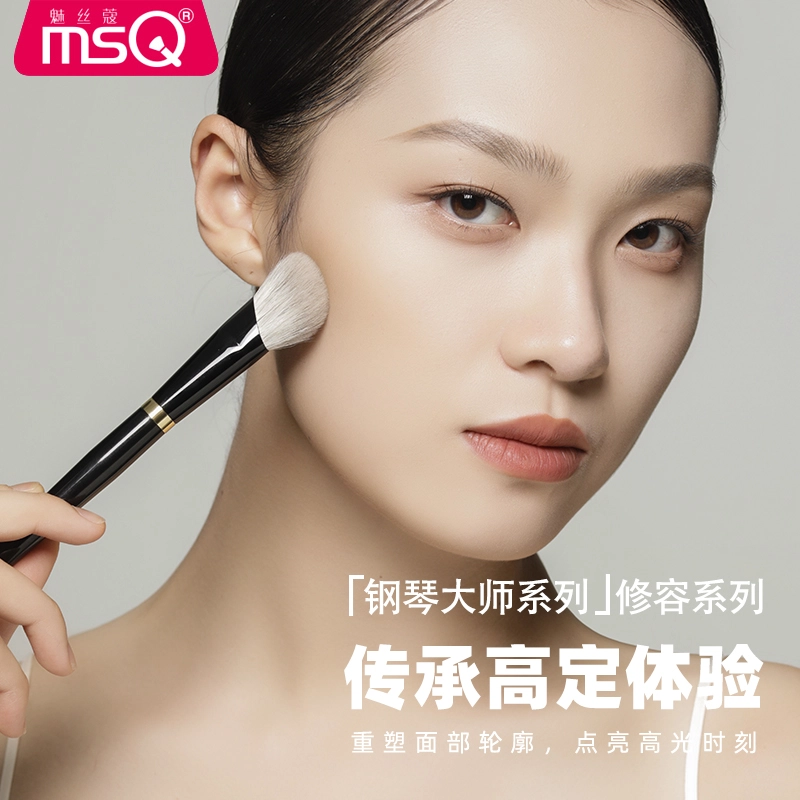 魅丝蔻 钢琴大师系列 斜角修容刷轮廓刷化妆刷高光刷 美妆工具 打造立体轮廓 高定版