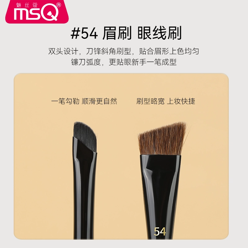 魅丝蔻 钢琴大师系列 坡型散粉刷 羊毛化妆工具 贴合面部轮廓打造上镜雾面妆感 精致高定款 高级礼盒伴手礼