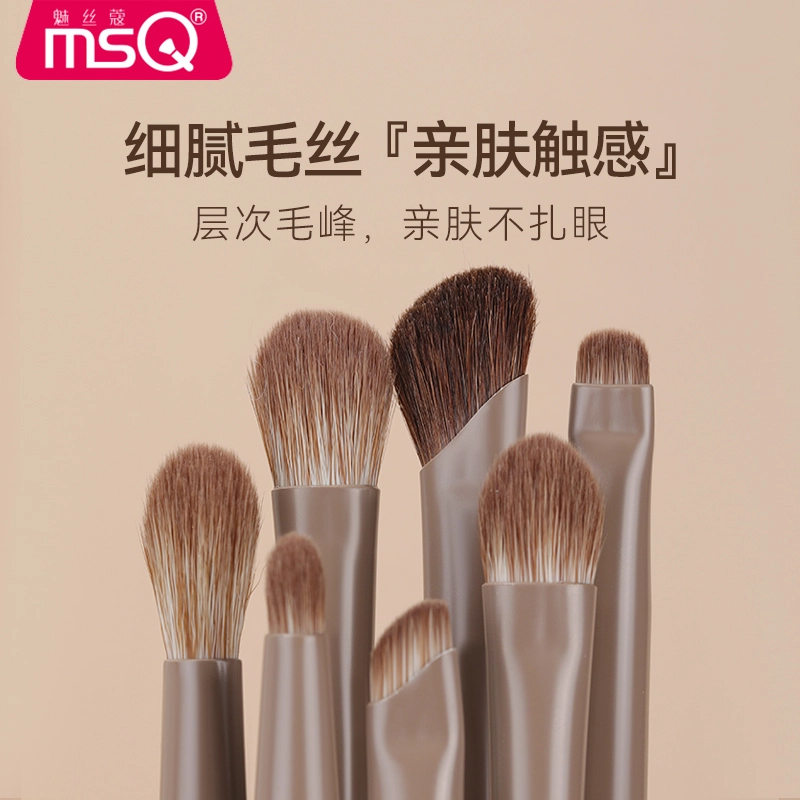 MSQ 5 7