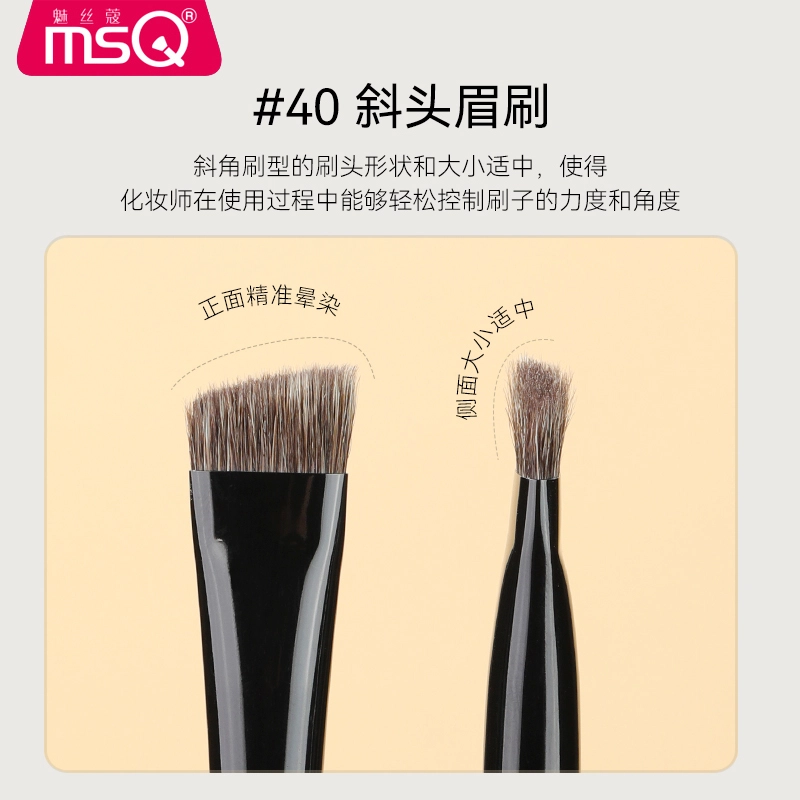 魅丝蔻 钢琴大师系列 坡型散粉刷 羊毛化妆工具 贴合面部轮廓打造上镜雾面妆感 精致高定款 高级礼盒伴手礼