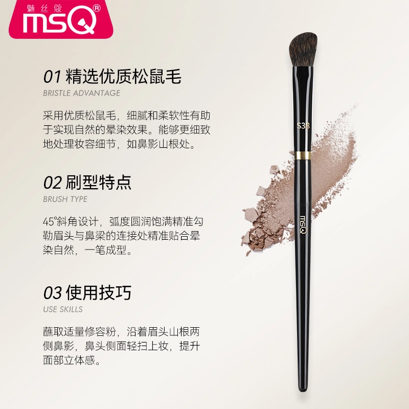 魅丝蔻 钢琴大师系列 坡型散粉刷 羊毛化妆工具 贴合面部轮廓打造上镜雾面妆感 精致高定款 高级礼盒伴手礼