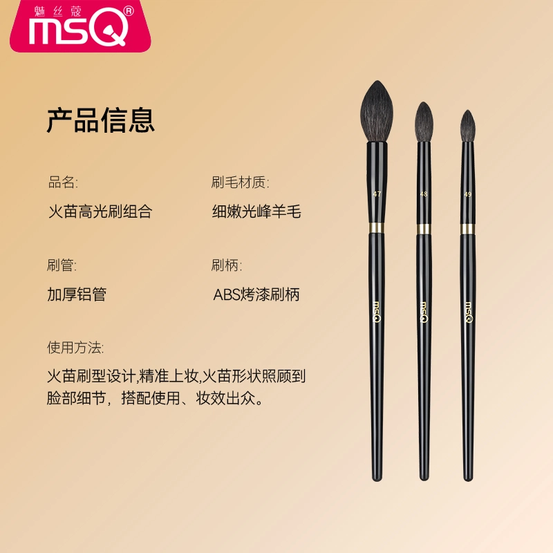 魅丝蔻 钢琴大师系列 坡型散粉刷 羊毛化妆工具 贴合面部轮廓打造上镜雾面妆感 精致高定款 高级礼盒伴手礼