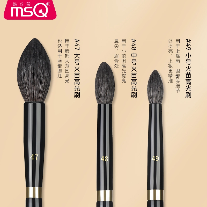 魅丝蔻 钢琴大师系列 坡型散粉刷 羊毛化妆工具 贴合面部轮廓打造上镜雾面妆感 精致高定款 高级礼盒伴手礼