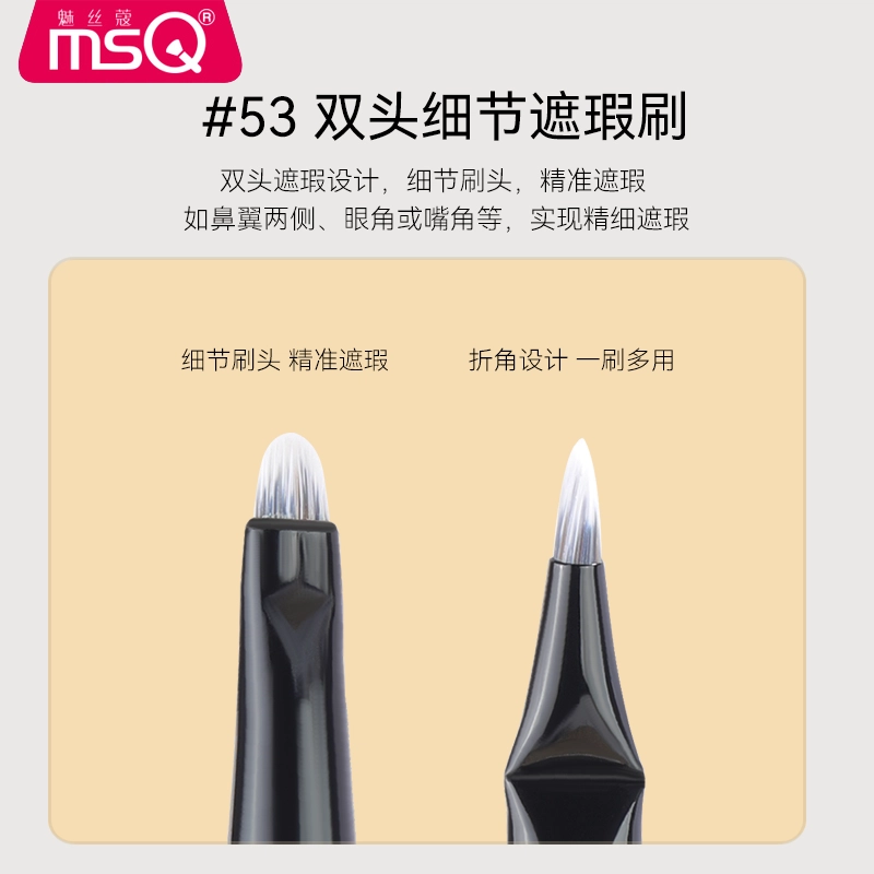 魅丝蔻 钢琴大师系列 坡型散粉刷 羊毛化妆工具 贴合面部轮廓打造上镜雾面妆感 精致高定款 高级礼盒伴手礼