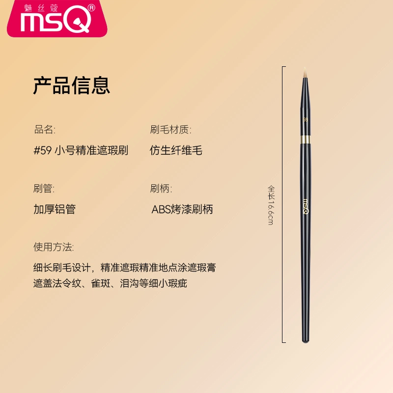 魅丝蔻 钢琴大师系列 坡型散粉刷 羊毛化妆工具 贴合面部轮廓打造上镜雾面妆感 精致高定款 高级礼盒伴手礼