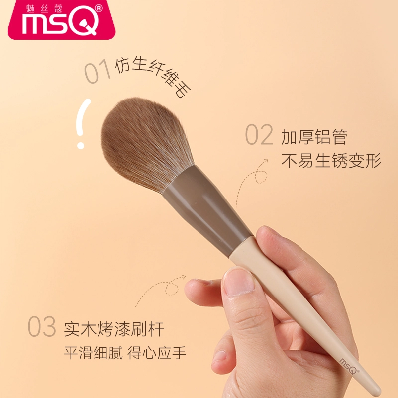 MSQ 5 7