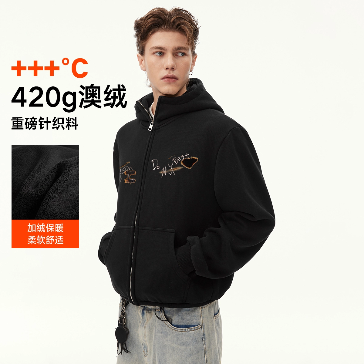 EPTISON 420G