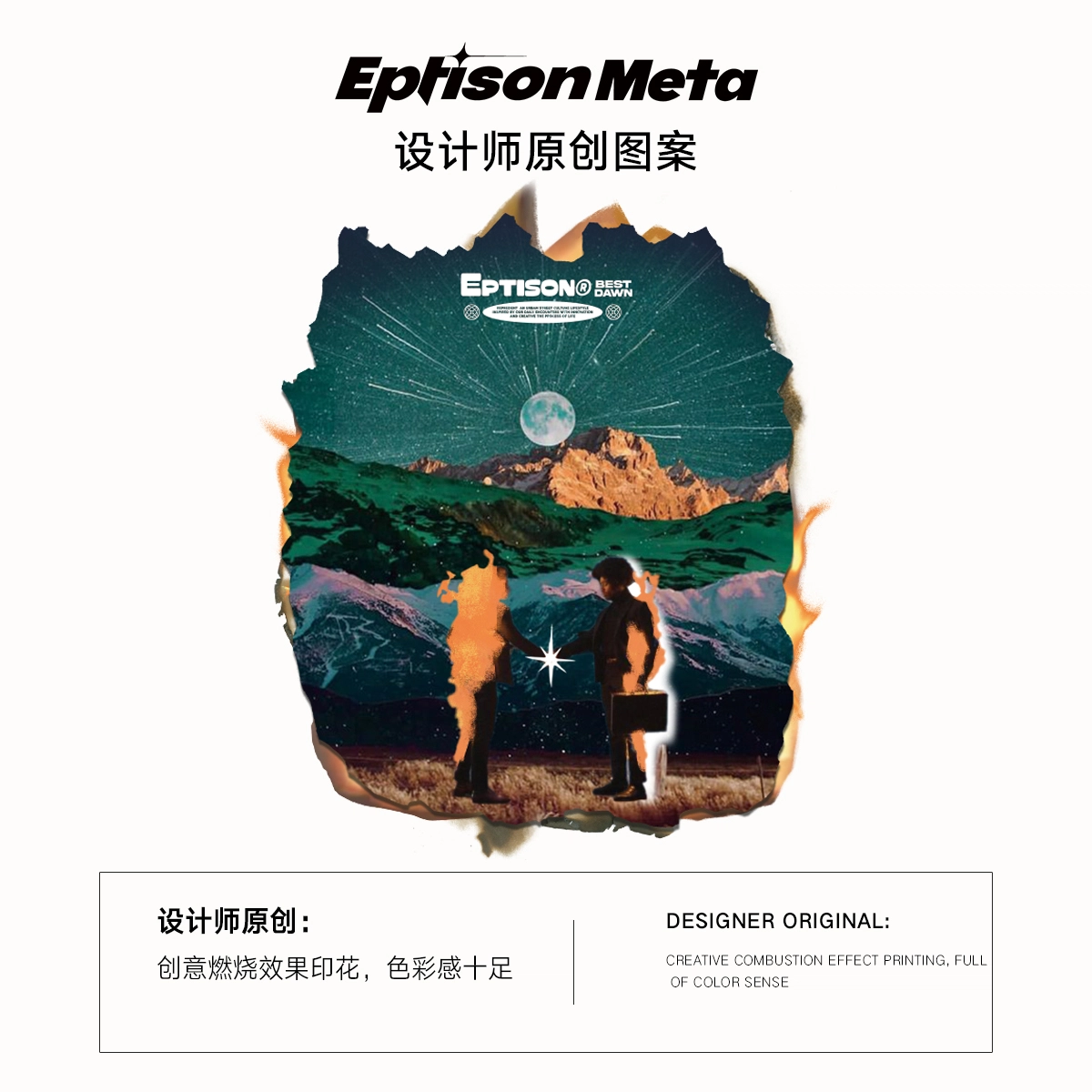 EPTISON T