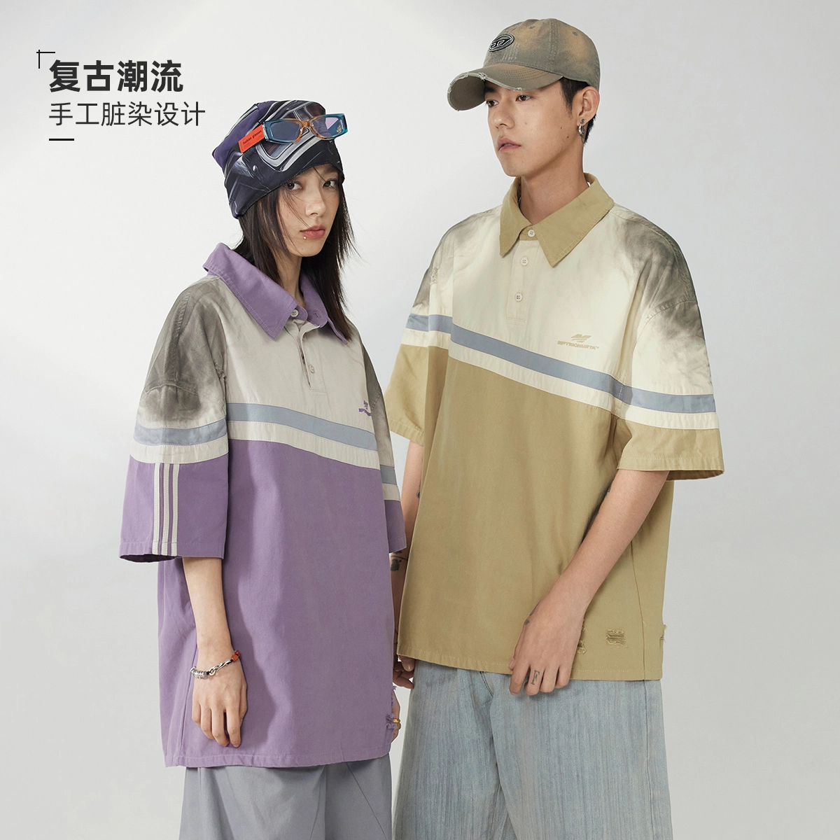EPTISON Polo