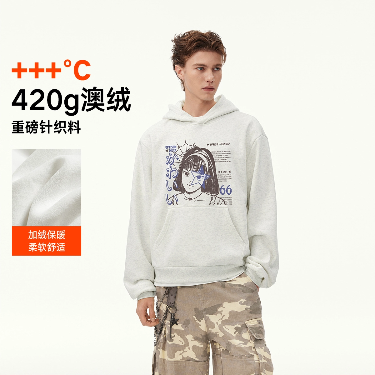 EPTISON 420G
