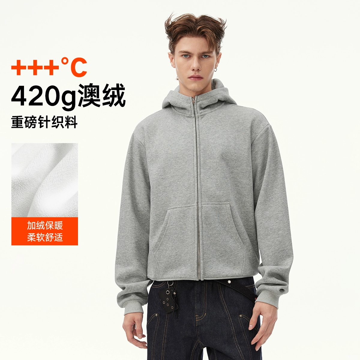 EPTISON 420G