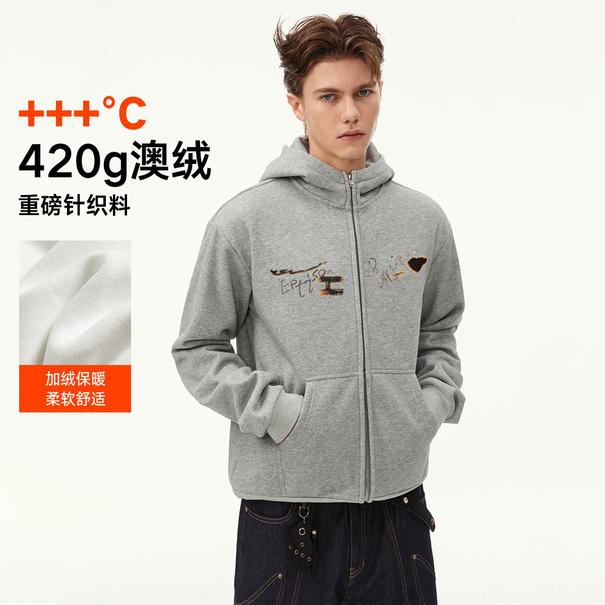 EPTISON 420G