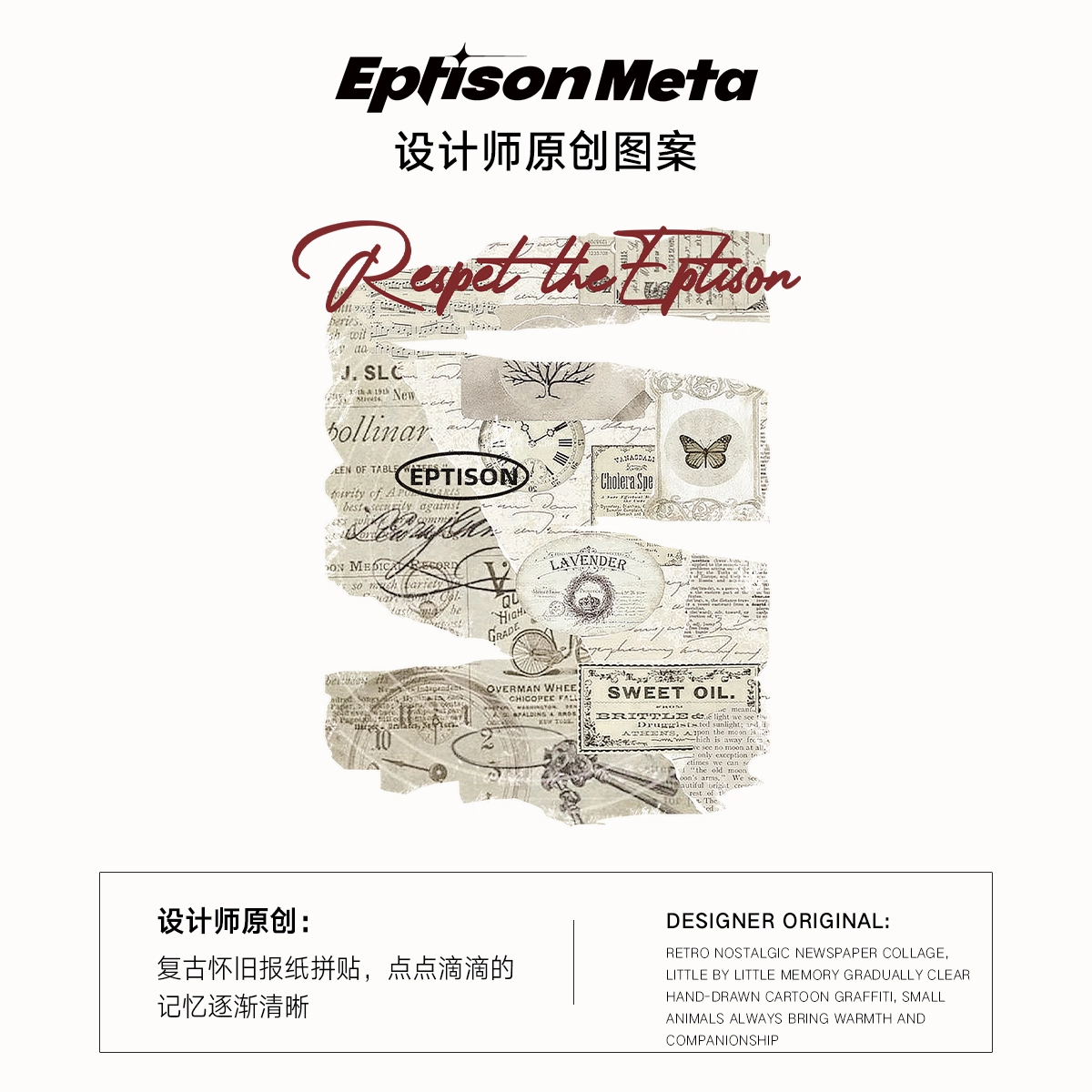 EPTISON T
