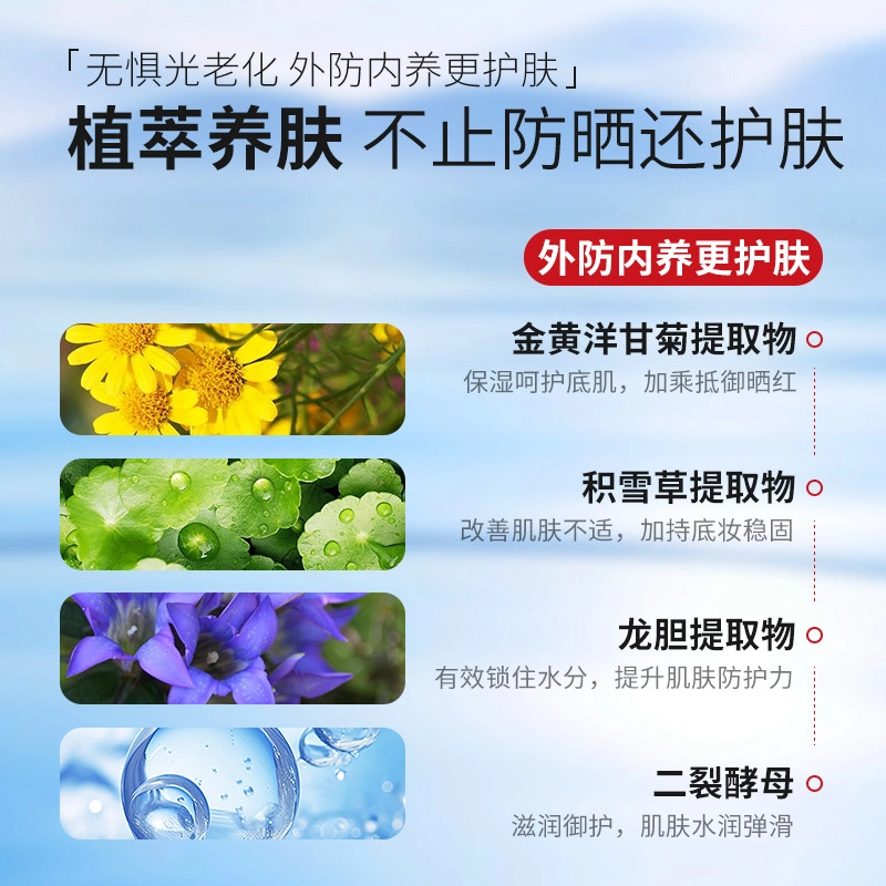 PWU 250g+30g