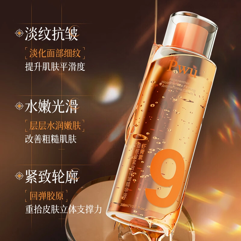 PWU 300ml300ml*2300ml*3