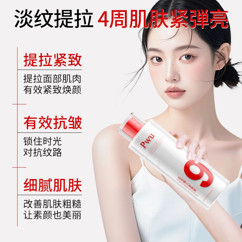 PWU 300ml300ml*2300ml*3