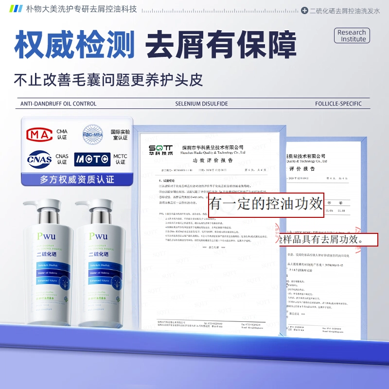 PWU 500ml