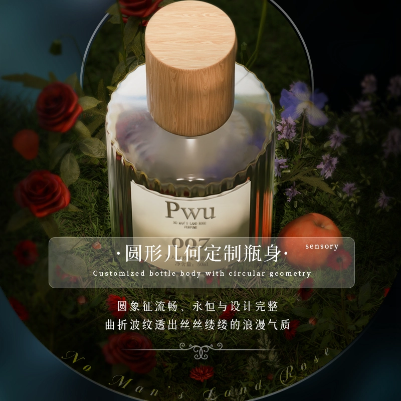 PWU EDP 50ml