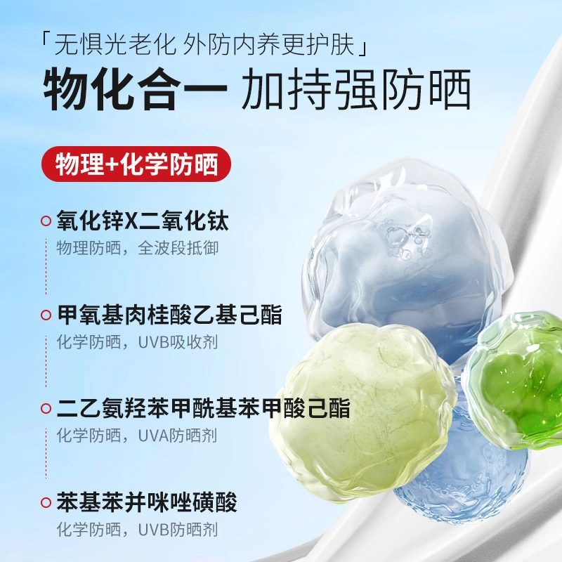 PWU 250g+30g