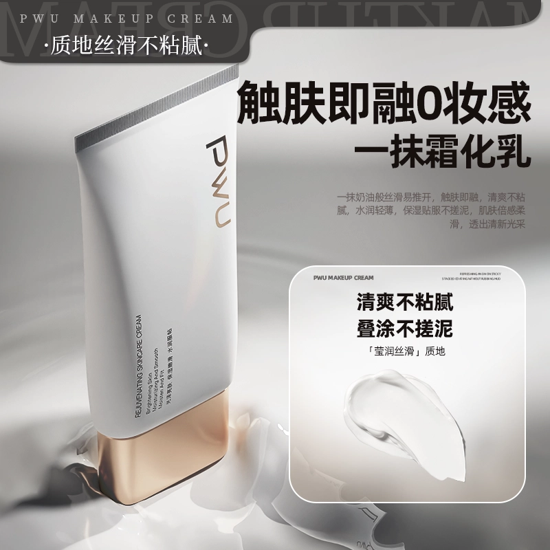 PWU 150g150g*2