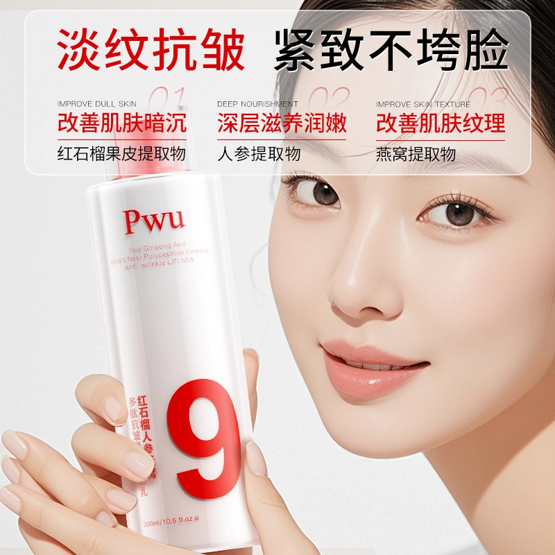 PWU 300ml300ml*2300ml*3