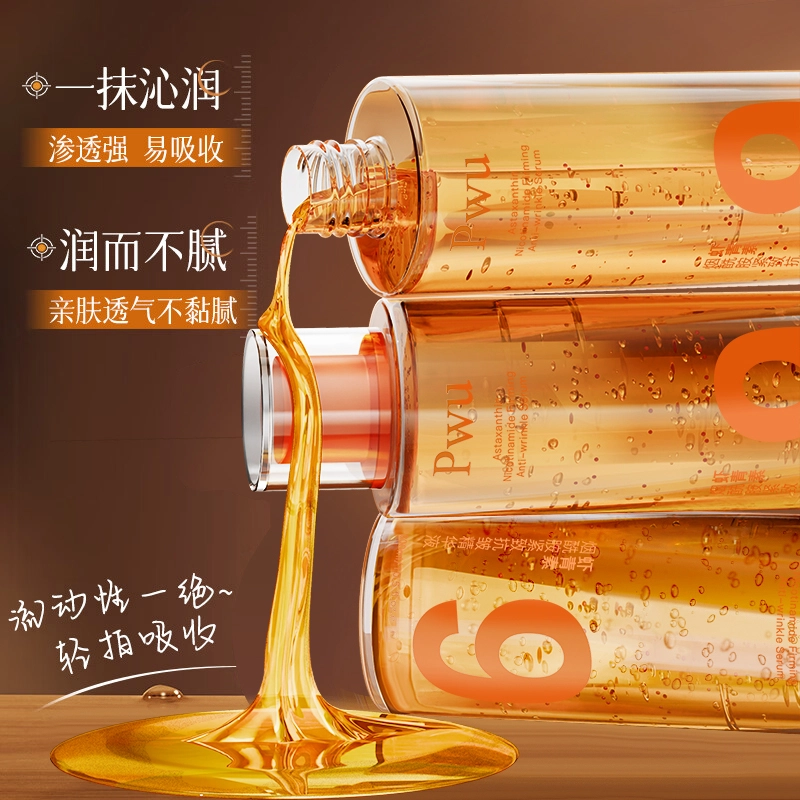 PWU 300ml300ml*2300ml*3