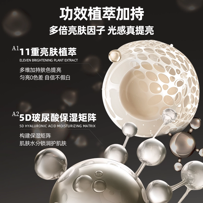 PWU 150g150g*2