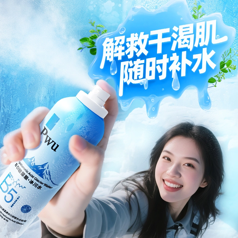 PWU B5 300ml