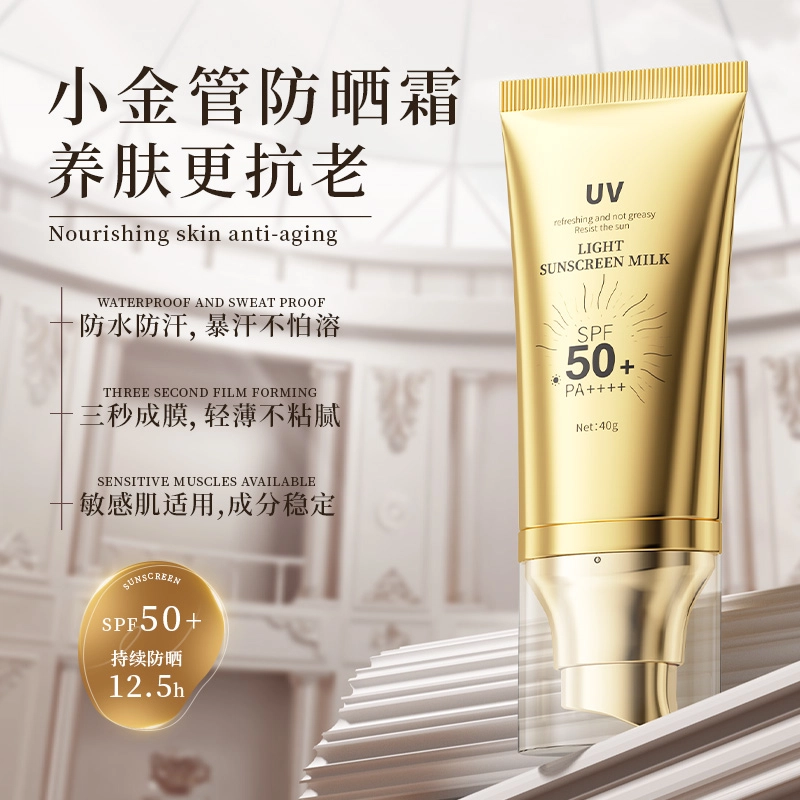 PWU 40g