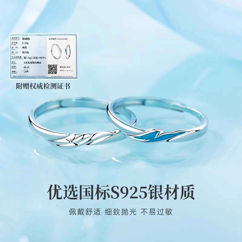 S925