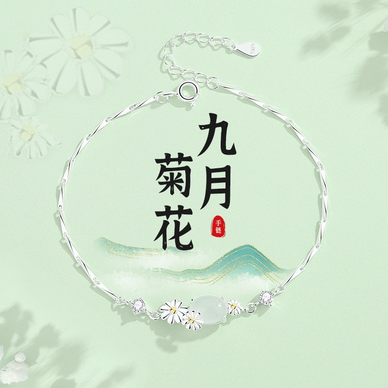 色菲尔 十二月花神系列 新中式小众设计简约高级感精致轻奢汉服古装 日常百搭通勤学生 玉髓 玉石手链 女款
